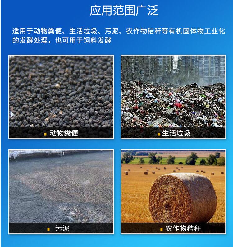 轨道式翻堆机应用范围